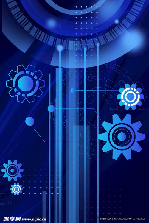 藍色科技齒輪電子科技宣傳背景設計圖 psd分層素材