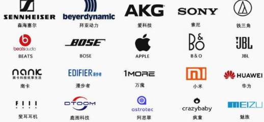 2024年藍牙耳機選購指南 聚焦互聯網科技品牌與潮流