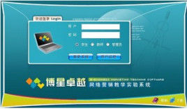 上海軟件設計之網(wǎng)絡營銷教學軟件 賦能數(shù)字化人才培養(yǎng)