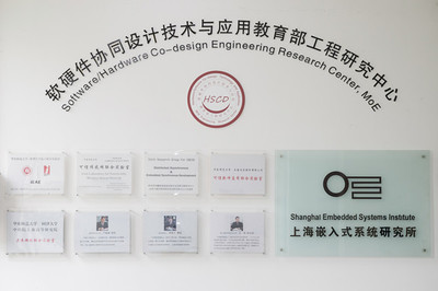 上海科技進(jìn)步特等獎(jiǎng) 破解軟件“信任危機(jī)”，鑄就國產(chǎn)軟件“安全可信”新標(biāo)桿